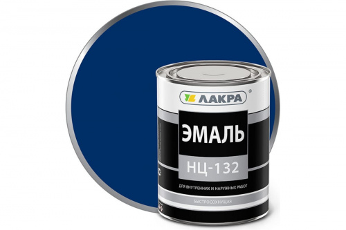 Эмаль НЦ-132 СИНИЙ 0,7кг Лакра