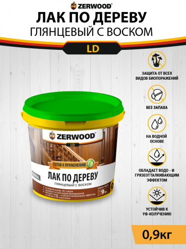 Лак акриловый по дереву глянцевый с воском (2,5кг) LD 