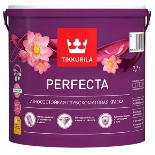 kupit_Krasky_inter'yernaya_Tikkurila_PERFECTA_matovaya,_baza_C,_2.7l_v_sterlitamake