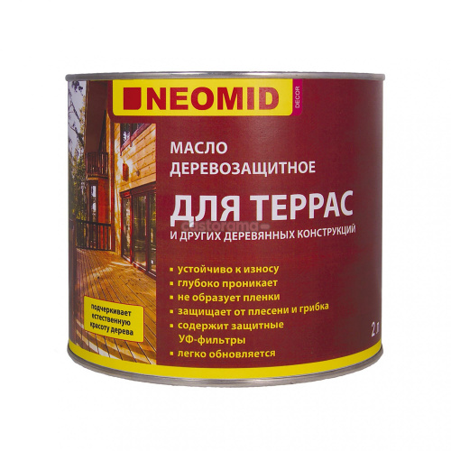 защита древесины