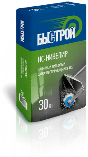 bistroi_ns_kupit_v_sterlitamake