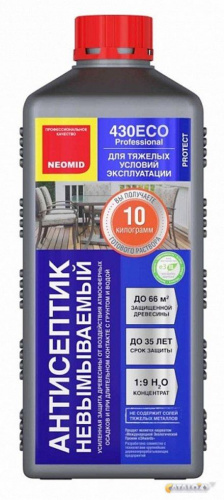 Kupit'_v_Sterlitamake_Antiseptik-konservant_nevymyvaemyy_(1kg)_