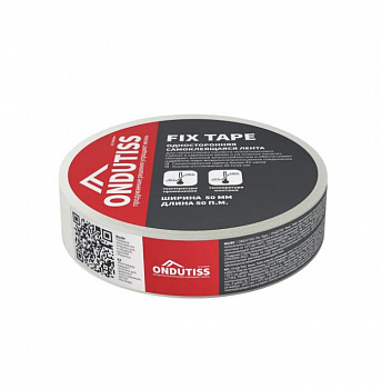 ONDUTISS Fix Tape Ондутис Фикс Тейп одностороняя лента