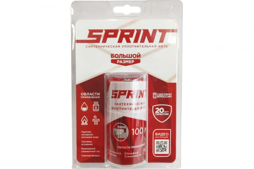 Нить уплотнительная "Sprint" 50м бокс,блистер в Стерлитамаке фото