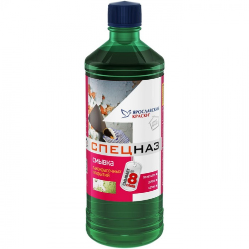 Kupit_v_Sterlitamak_Smyvka_lakokrasochnykh_pokrytiy_(0,55kg)_