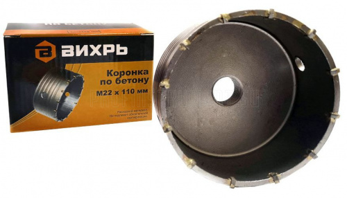 Коронка по бетону М22*110мм 