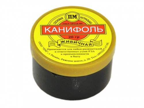 Канифоль (20гр.) в Стерлитамаке фото