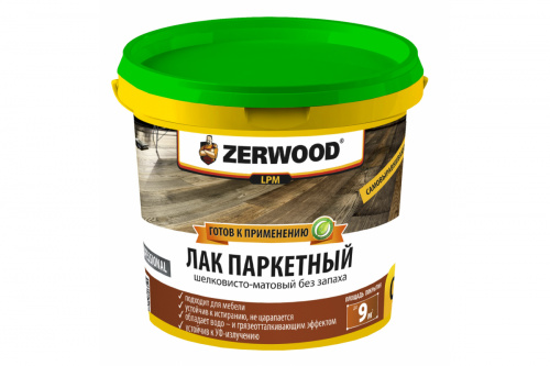 Лак паркетный матовый шелков.ZERWOOD LPM 0.9 кг
