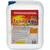 kupit_teplonositel_dla_otopleniai_v_sterlitamake