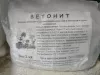 Ветонит шпаклевка 2кг