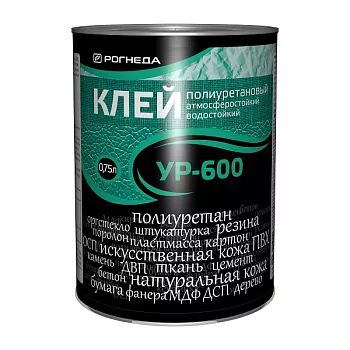 Клей УР-600 полиуретановый водостойк. (0,75 л) банка Рогнеда