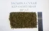 Керамзитовая Засыпка (Фракция - 0,5мм, мешок - 40л) "BARKRAFT" в Стерлитамаке фото