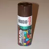 kupit_aerozolnyu_emal_shokoladnyu_v_sterlitamake