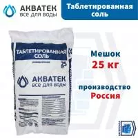 Счетчик для воды